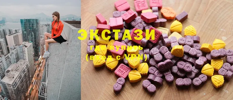 цены наркотик  блэк спрут как зайти  Ecstasy диски  Нальчик 