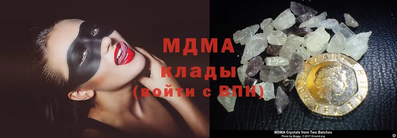 МДМА Molly  omg как войти  Нальчик 